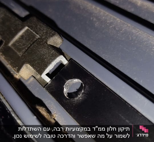 חלק מתכת של תריס עם חור עגול